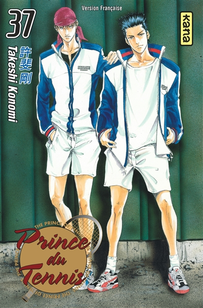 Prince du tennis - 