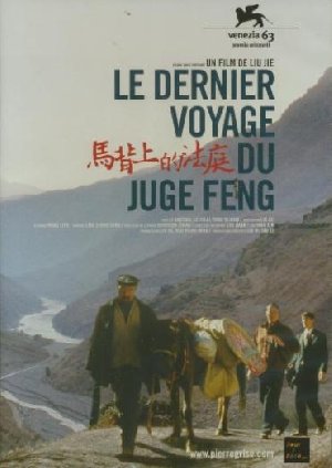 Le Dernier voyage du juge Feng - 