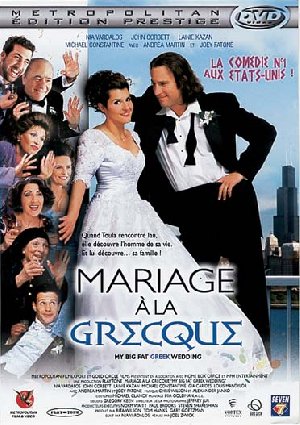 Mariage à la grecque - 