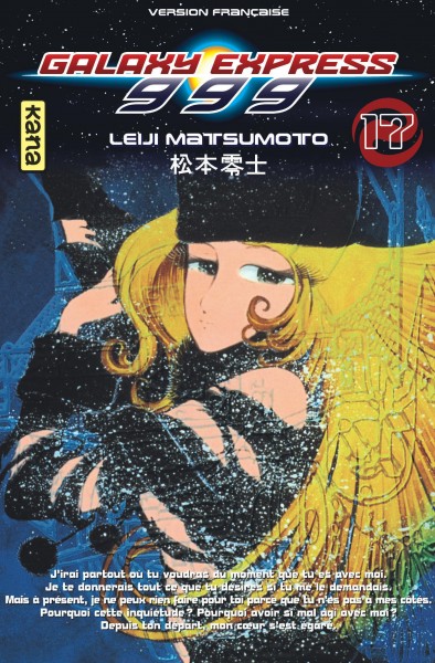 Galaxy Express 999 - 