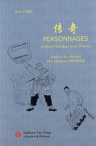 Personnages - 