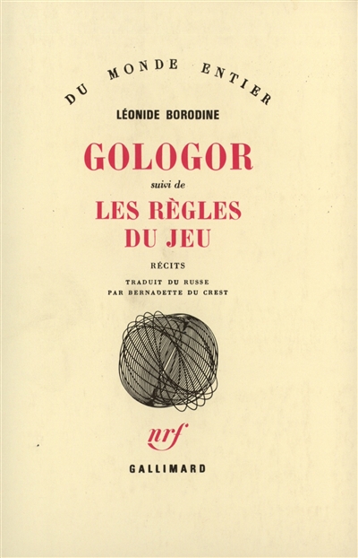 Gologor - 