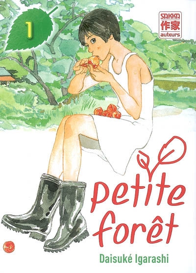 Petite forêt - 