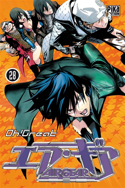 Air gear - 