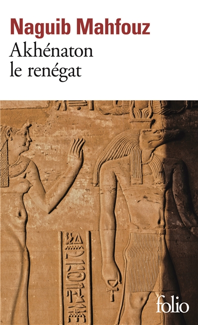 Akhénaton le renégat - 