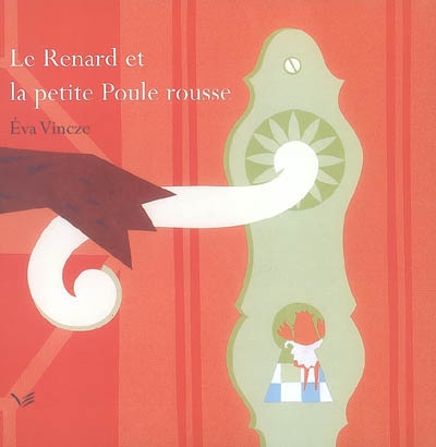 renard et la petite Poule rousse (Le) - 