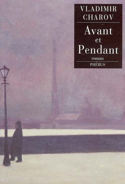 Avant et pendant - 