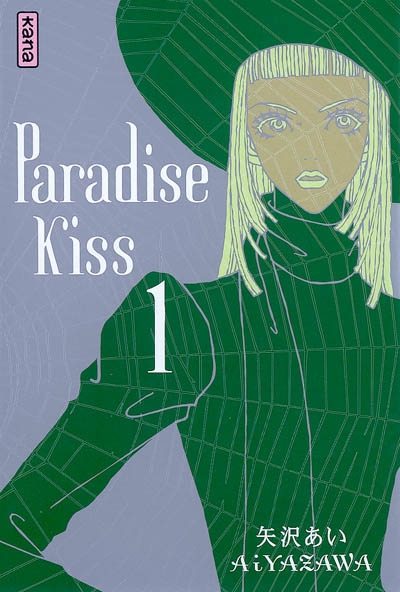 Paradise kiss 1 - 