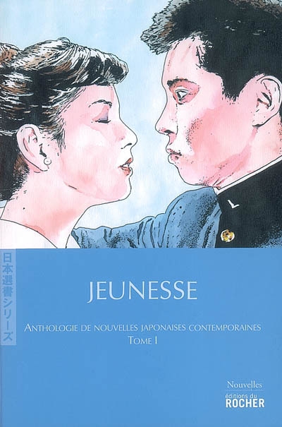 Jeunesse - 