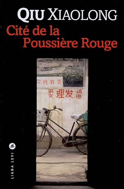 Cité de la poussière rouge - 