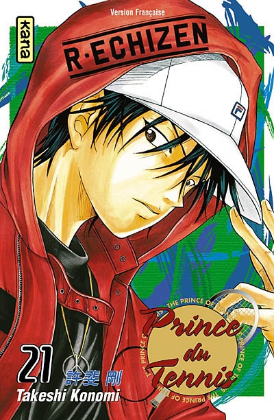 Prince du tennis - 