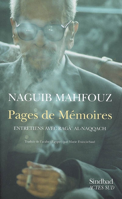 Pages de mémoires - 