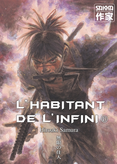 habitant de l'infini (L') - 