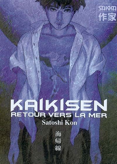 Kaikisen : retour vers la mer - 