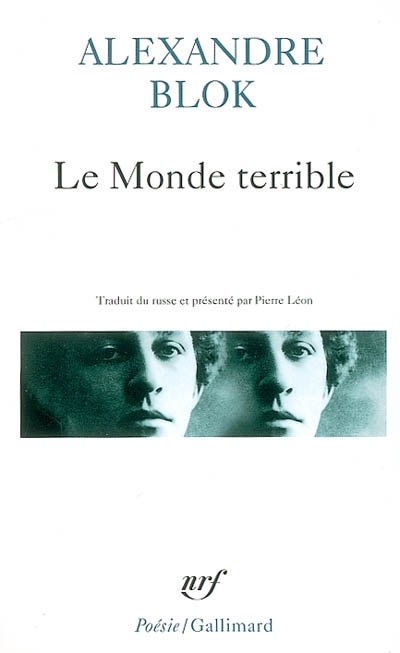 monde terrible (Le) - 