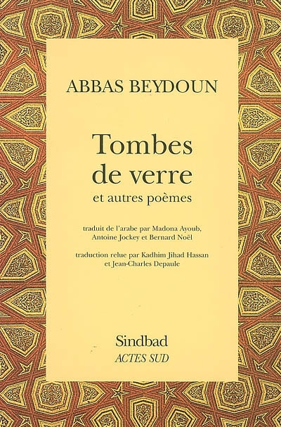 Tombes de verre - 