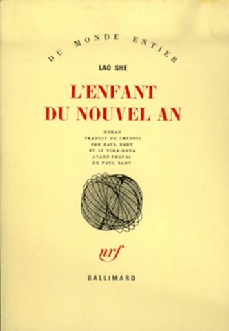 Enfant du nouvel an (L') - 