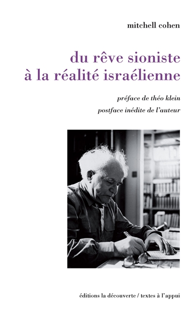 Du rêve sioniste à la réalité israélienne - 