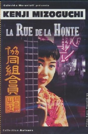 La Rue de la honte - 