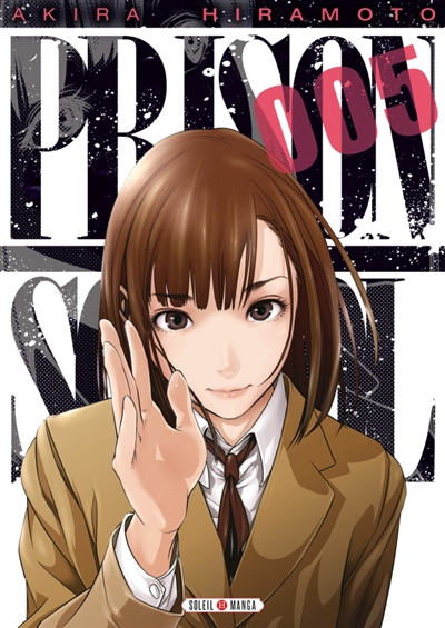 Prison school - 