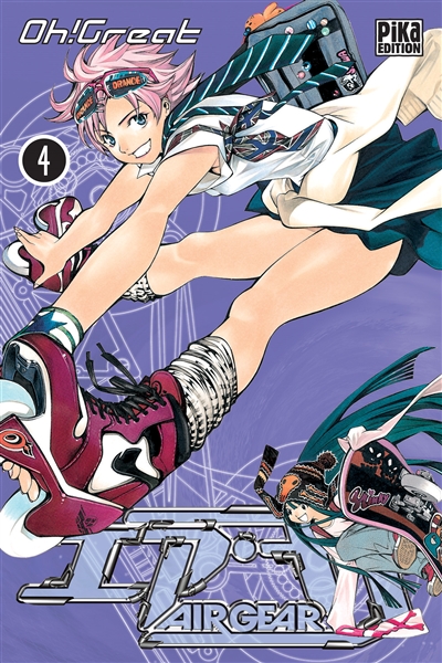 Air gear - 