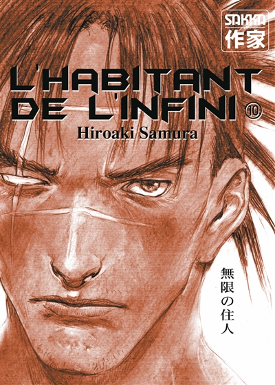 habitant de l'infini 10 (L') - 