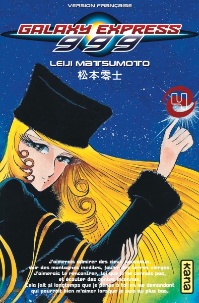 Galaxy Express 999 - 