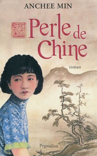 Perle de Chine - 