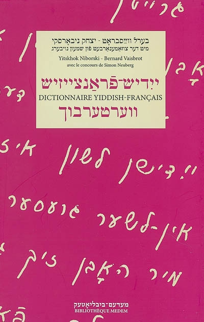 Dictionnaire yiddish-français - 