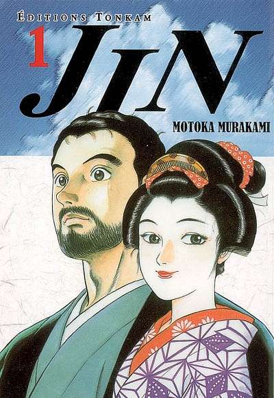 Jin 1 - 