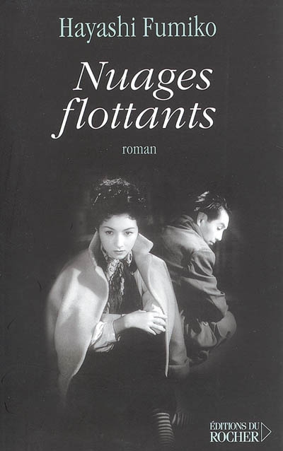 Nuages flottants - 