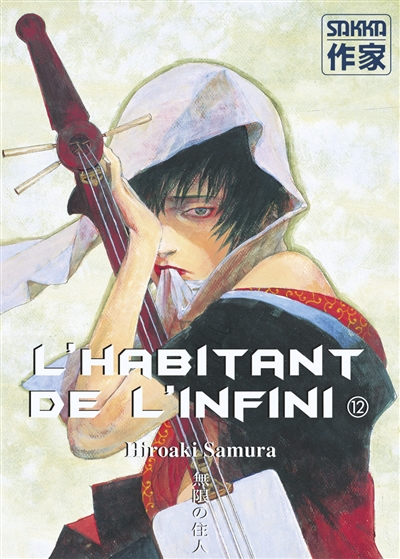 Habitant de l'infini 12 (L') - 