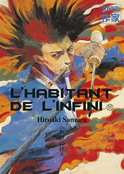 Habitant de l'infini 11 (L') - 