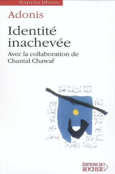 Identité inachevée - 