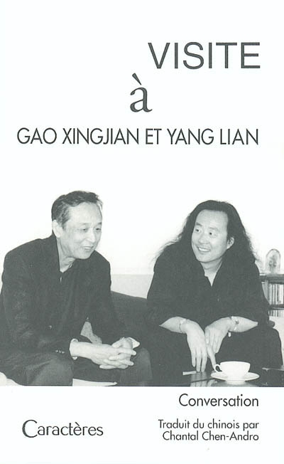 Visite à Gao Xingjian et Yang Lian - 