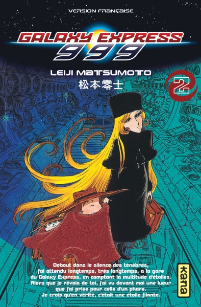 Galaxy Express 999. - 