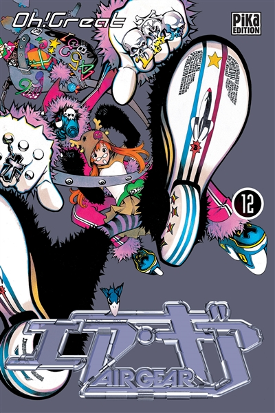 Air gear - 