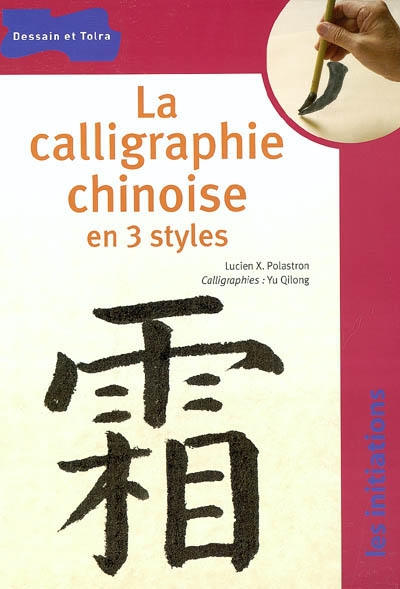 Calligraphie chinoise en 3 styles (La) - 