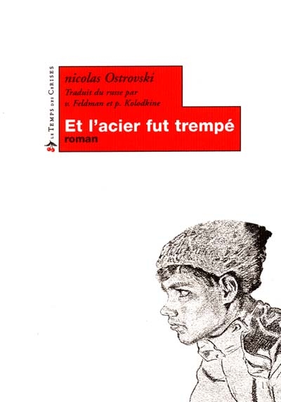 Et l'acier fut trempé - 