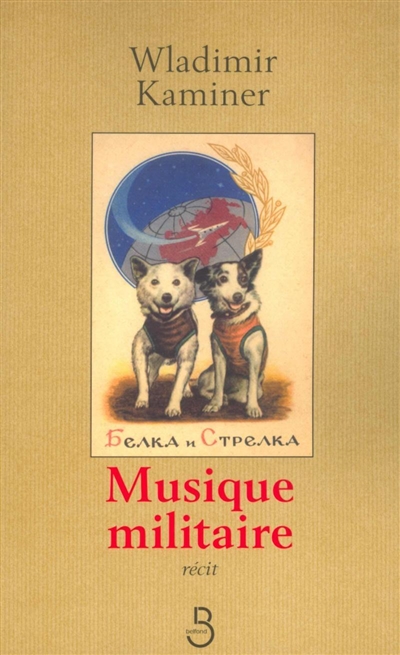 Musique militaire - 