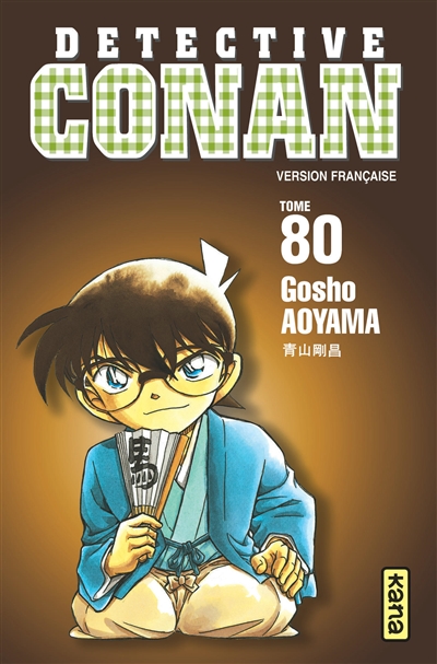 Détective Conan - 