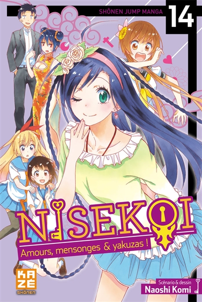 Nisekoi - 