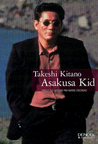 Asakuza kid - 