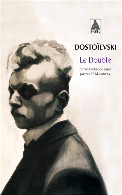 double (Le) - 