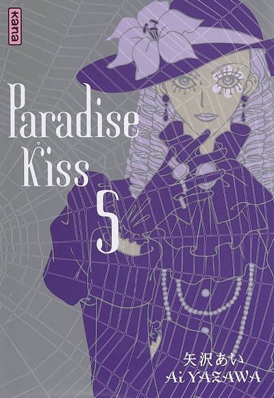 Paradise kiss 5 - 