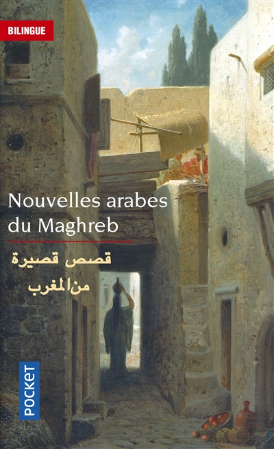 Nouvelles arabes du Maghreb - 