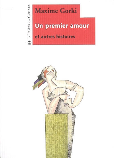 Un premier amour - 