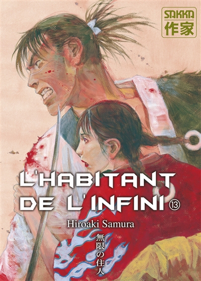 Habitant de l'infini 13 (L') - 