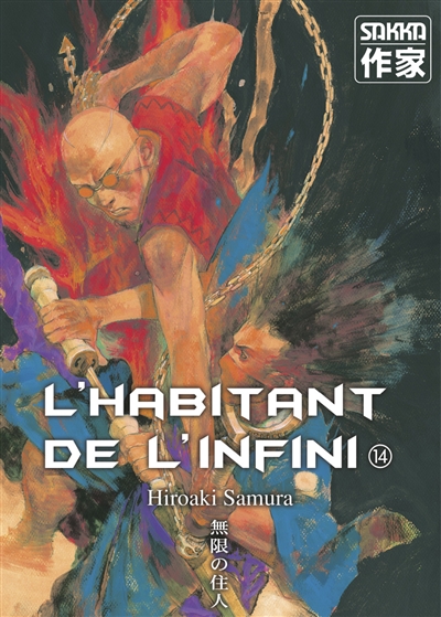 Habitant de l'infini 14 (L') - 