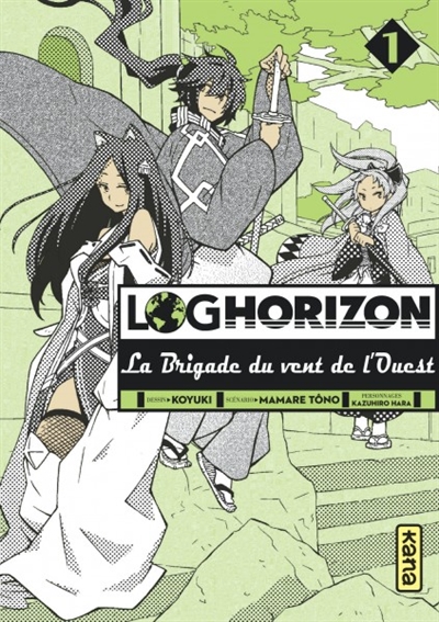 Log horizon - 